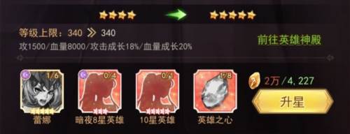 魔物迷宫13