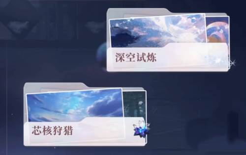 恋与深空台服4