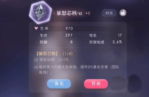 恋与深空台服6