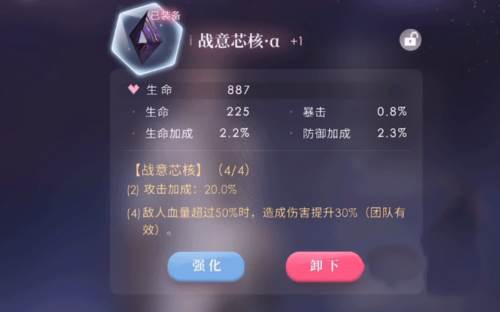 恋与深空台服7