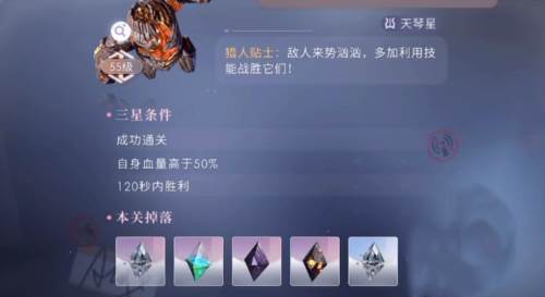 恋与深空台服8