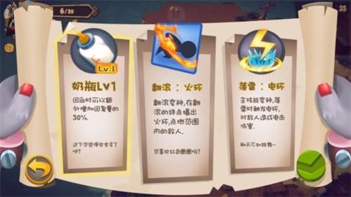 混乱之星手机版图片1
