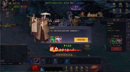 魔神纪元游戏截图5