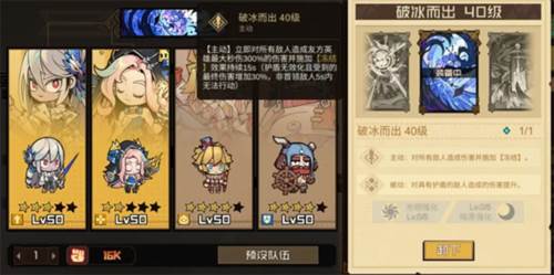 叠入深渊测试版9