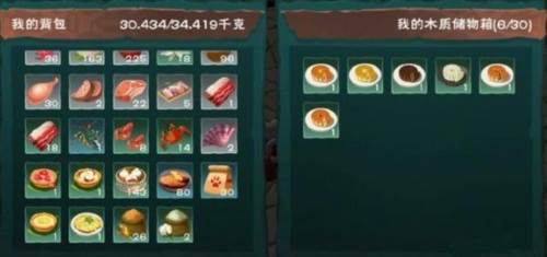 创造与魔法食物配方攻略2