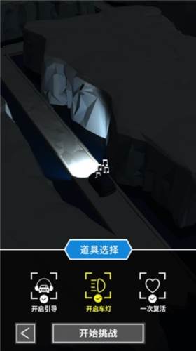 游戏玩法配图1
