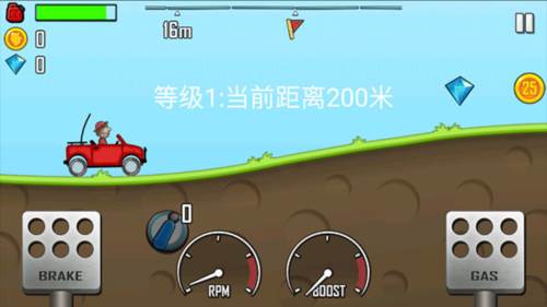 hillclimbracing2国际服1.37.3版本5