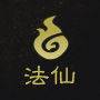 仙弈传说国际服仙职系统介绍3
