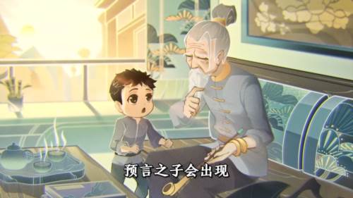 零域幻想3