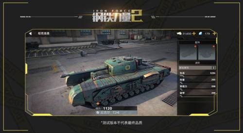钢铁力量2无限金币无限钻石游戏截图3