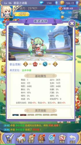 魔女小卡单机版图片4
