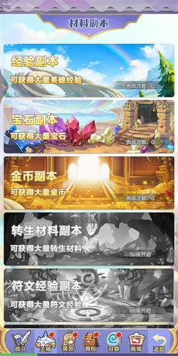 魔女小卡单机版图片6
