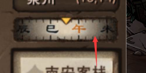 烟雨江湖九游版陶渊溢获取方法2