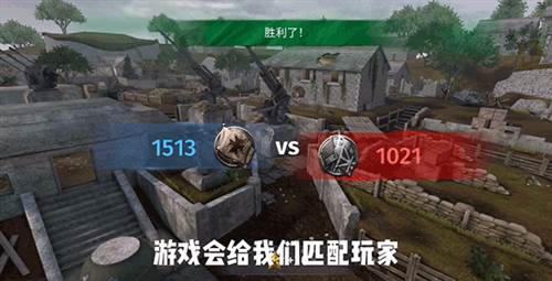 模拟二战图片9