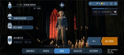 皇家厨房大逃杀1