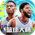 nba篮球大师360版本