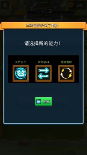 弓箭英雄官方版3