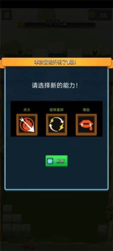 弓箭英雄官方版9