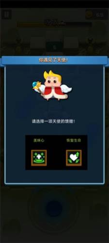 弓箭英雄官方版10