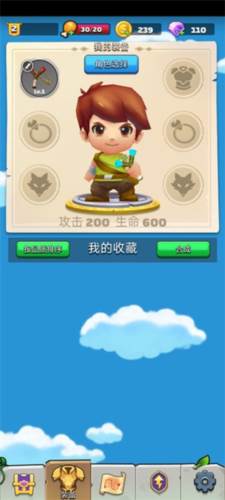 弓箭英雄官方版11