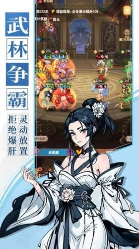 百战封神1