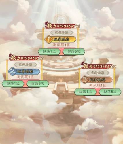 百战封神2