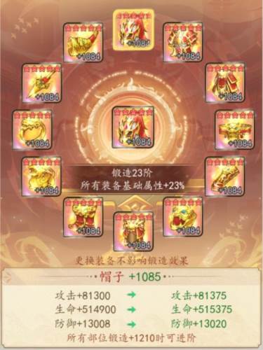 百战封神3