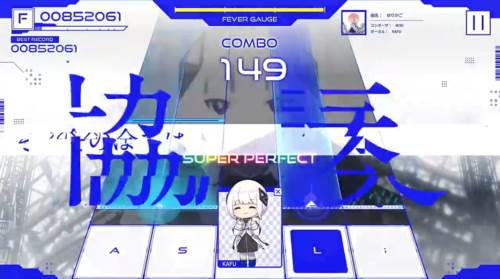 神椿市协奏中安卓版2