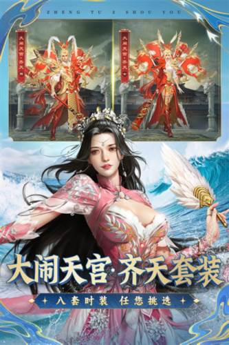 征途2小米客户端1