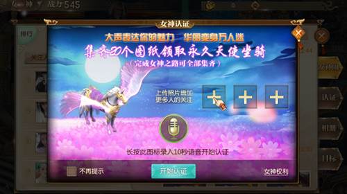 征途2小米客户端2