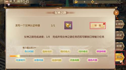 征途2小米客户端3