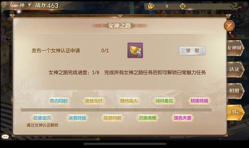 征途2小米客户端4