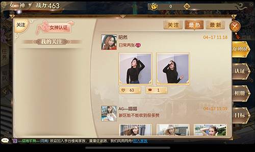 征途2小米客户端5