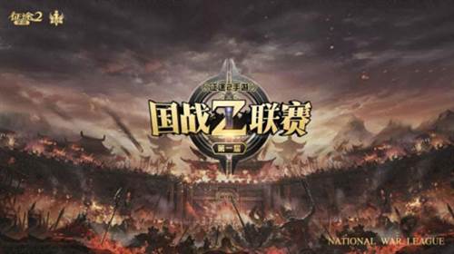 征途2小米客户端6