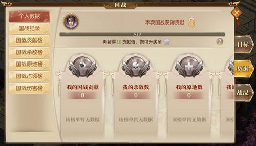 征途2小米客户端11
