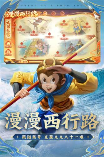 征途2互通版1