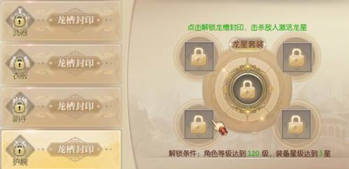 征途2互通版2
