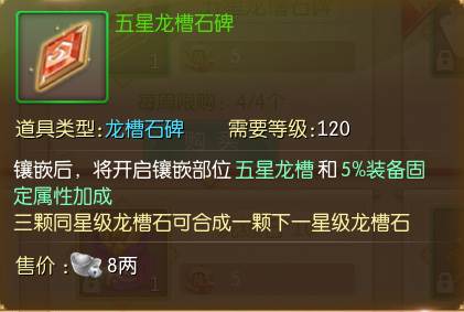 征途2互通版3