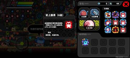 喵星猎人多人联机版4