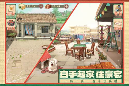 时光杂货店测试版1