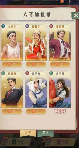 时光杂货店测试版4