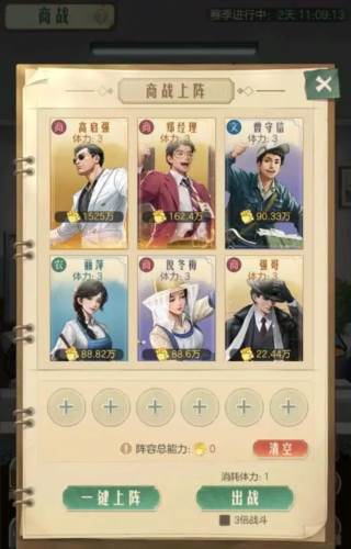 时光杂货店测试版8