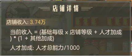 时光杂货店测试版9