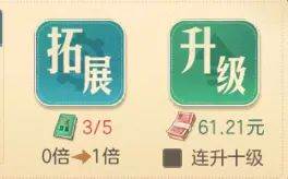 时光杂货店测试版12