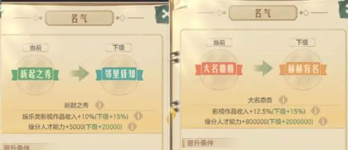 时光杂货店中文版7