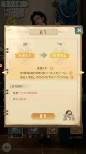 时光杂货店中文版8