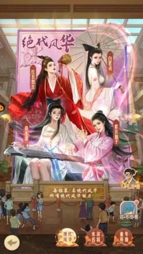 时光杂货店中文版11