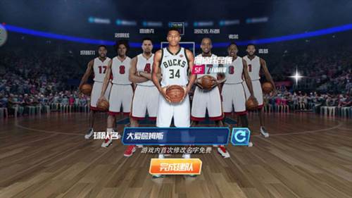 NBA篮球大师怪猫版本图片3