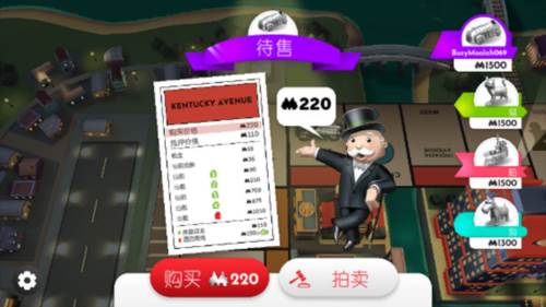 地产大富翁游戏攻略3