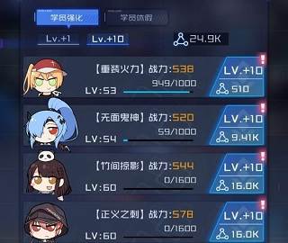 魂器学院体验服新手攻略3